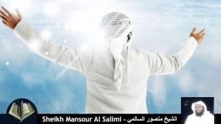 Best Of Sheikh Mansour Al Salimi Quran recitations [upl. by Niryt]