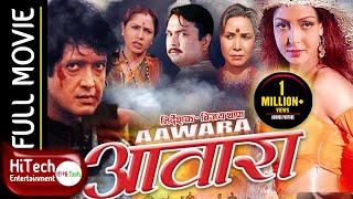 Paribhasha  Nepali Full Movie  Rajesh Hamal  Karishma Manandhar  Bhuwan KC  Saroj Khanal [upl. by Fendig43]