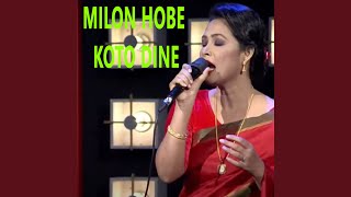 Milon Hobe Koto Dine [upl. by Ahsenre]