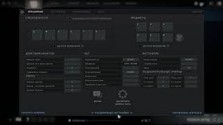 Nightfall Dota 2 Settings [upl. by Eseilenna]