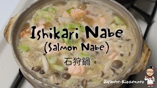 Ishikari Nabe Salmon Nabe [upl. by Notnirb]