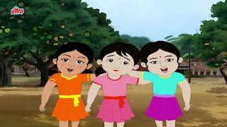 ছোটদের গান Chhotoder Gaan  O Sona Byang  Video Jukebox  Bengali Kids Songs  Vol 1 [upl. by Eiralav]