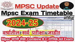 Mpsc Exam Timetable 202425✌️ Mpsc All Exam Dates In 2024  New Timetable Rajyseva Combine B C Pre [upl. by Favin]