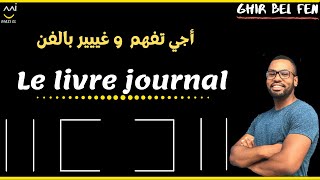 comptabilité générale S1 séance 6  le livre journal [upl. by Lattimer]