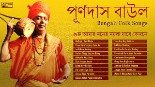 Best of Purna Das Baul Songs  Bengali Folk Songs Album [upl. by Teemus]