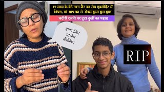 Chatori Rajnis son passed away Shocking and sad news [upl. by Eineg]