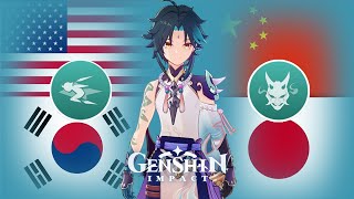 Xiao Voice in 4 Different Languages Skills amp Attack  Genshin Impact Xiao [upl. by Codie]