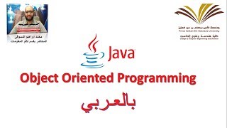 14  Inheritance and Polymorphism In Java  Part 2  برمجة 2 [upl. by Mcgean]