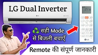 Hindi AC Remote Ultimate Guide  LG Dual Inverter all features amp Power Saving modes Explained [upl. by Inesita]