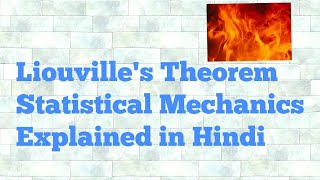 Liouvilles theorem in hindi [upl. by Daht921]