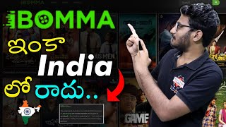 iBomma Shutdown its Services in India 🇮🇳  iBOMMA Stopping in India 2022  iBOMMA Download Stopped [upl. by Seve358]