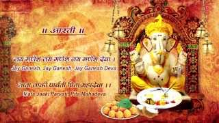 Ganesh Aarti with Lyrics By Anuradha Paudwal Full Song I Aartiyan [upl. by Tay]