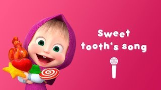 Masha and the Bear Sweet tooths song 👄 Sing with Masha Karaoke video with lyrics for kids [upl. by Clemen]