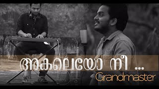 Akaleyo Nee  Malayalam Cover Song  Arjun amp Sudhin  Grandmaster [upl. by Adnovay]