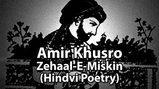 Amir Khusro  ZehaalEMiskin Hindvi Poetry [upl. by Willyt]