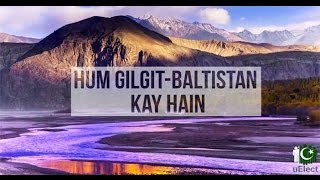 Hum Gilgit Baltistan Ke Hain Peace Song [upl. by Jamima491]