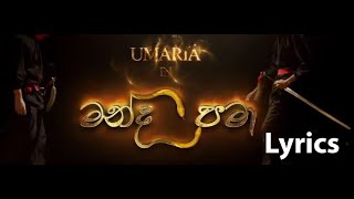 MANDA PAMA LYRICS  UMARIA  මන්ද පමා [upl. by Kreg240]