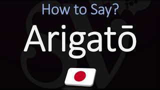 How to Pronounce Arigatō CORRECTLY  Say Thank You in Japanese [upl. by Asserat]