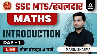 SSC MTS amp HAVALDAR 2022  SSC MTS Math Class by Manoj Sharma  Introduction Class 1 [upl. by Saw191]