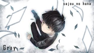 【MAD 歌詞付き】モブサイコ100 『 sajou no hana  グレイ 』 [upl. by Lecia]