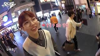 KPop Idols In Public pt 1 ChungHa EXO iKON and more [upl. by Yenruogis495]