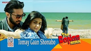 Tomay Gaan Shonabo  Full Video  The Bongs Again  Anjan Dutt  Parno  Latest Bengali Song 2017 [upl. by Kirch]