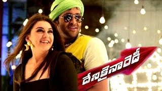 Pillandham Keka Keka Video Song  Dhenikaina Ready  దేనికైనా రెడీ  Vishnu Manchu Hansika [upl. by Merrily]