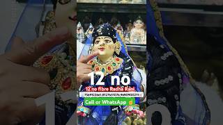 12 no hiber fibre Radha Raniladdugopal radharani hktv vrindavan foryou shorts shortsfeed [upl. by Singband]