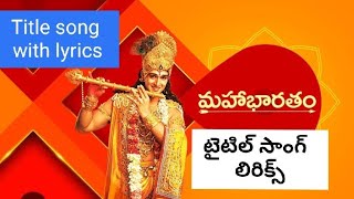 Title song with LYRICS Mahabharatham in Telugu  Lemon Tube [upl. by Caneghem]