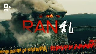 RAN  Official Trailer  Now Showing on MUBI [upl. by Reyem]