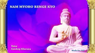 Nam Myoho Renge Kyo Chanting for 30 Minutes [upl. by Inalawi167]