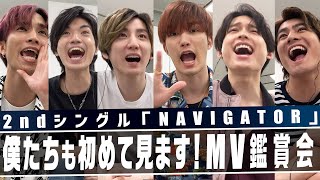 SixTONESquotNAVIGATORquot MV preview「MV初鑑賞会」 [upl. by Ayhay889]