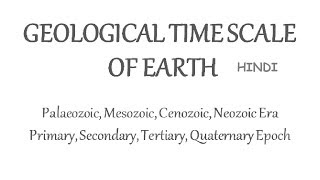 Geological TimeScale of Earth  Eons Era Epochs amp Periods Explained In Hindi [upl. by Rabelais]