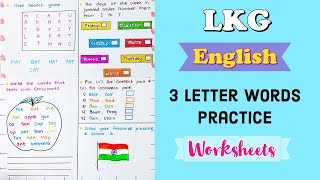 LKG English Worksheet । Kindergarten Worksheet । Three Letter words Practice worksheets 2021 [upl. by Lib]