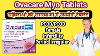 Ovacare Myo Tablets Use Dose Side effects [upl. by Phail]