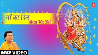 Maa Ka Dil By Sonu Nigam Full Song I Maa Ka Dil [upl. by Eriuqs]