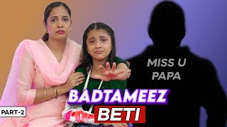 BADTAMEEZ LADKI  PART 2  Sketch Emotional kids Mom family  ShrutiArjunAnand [upl. by Menashem47]