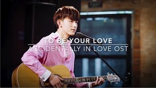 ENG SubPinyin  OST  To Be Your Love  Guo Junchen  Accidentally in Love [upl. by Nehtanhoj]