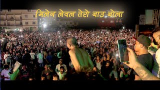 Milena Level  Gbob in Dharan Full volume concert [upl. by Mile]