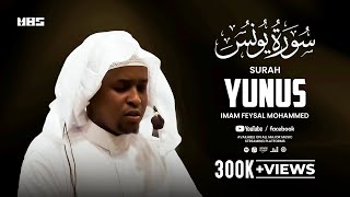 Surah Yunus  Imam Feysal  Audio Quran Recitation  Mahdee Hasan Studio [upl. by Lait414]