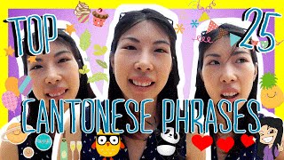 Learn the Top 25 MustKnow Cantonese Phrases [upl. by Delila]