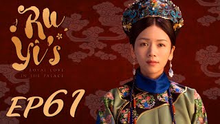 ENG SUB【Ruyis Royal Love in the Palace 如懿传】EP61  Starring Zhou Xun Wallace Huo [upl. by Hgieloj450]