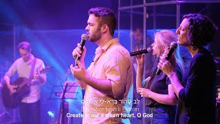 Praises Of Israel  Lev TahorA Pure HeartLive [upl. by Chelton]