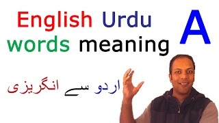 English Urdu dictionary translation vocabulary words with A [upl. by Atnes]