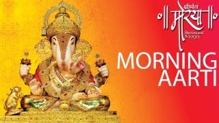 Shrimant Dagdusheth Ganpati Aarti  Morning Aarti  श्रीमंत दगडूशेठ गणपति [upl. by Tterrej]