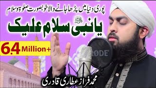 Beautifull SalatoSalam  Ya Nabi Salam  Faraz Attari Qadri  New Naat [upl. by O'Kelly425]