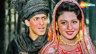 Beirada Nazar Mil Gayee  Lyrical  Salman Khan  Chandni [upl. by Nnylrefinnej924]