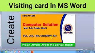 visiting card design in ms word  visiting card design in ms office  Visiting Card  Computer [upl. by Patti]