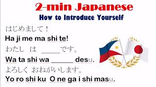 2 Minute Japanese HOW TO INTRODUCE YOURSELF [upl. by Jeanie234]