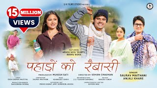 Pahadon Ko Raibasi  New Garhwali Song 2024  Saurav Maithani amp Anjali Kharre  U K films Studio [upl. by Araec106]